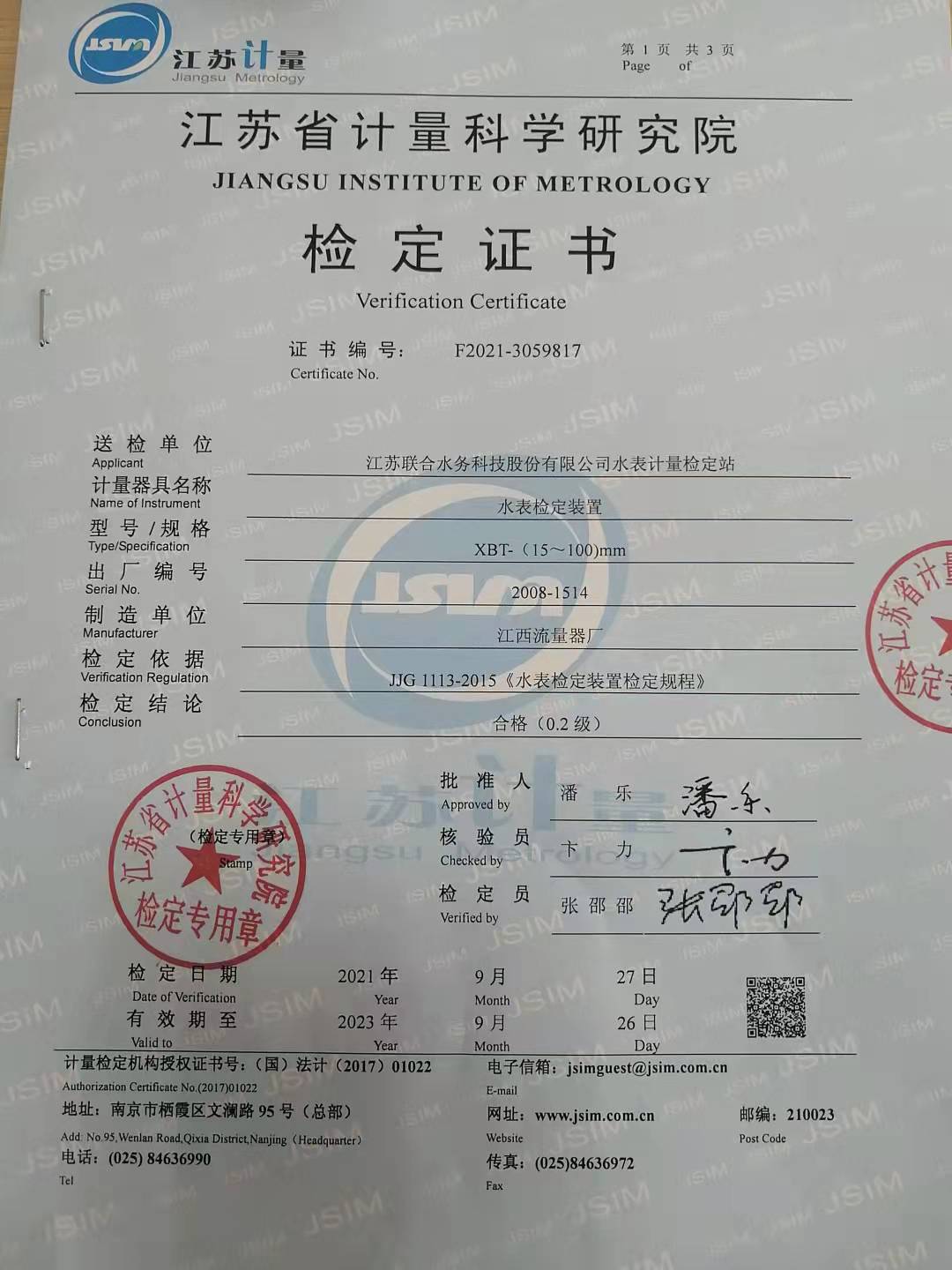 Ҽ������(EDF)���¹ٷ���վ