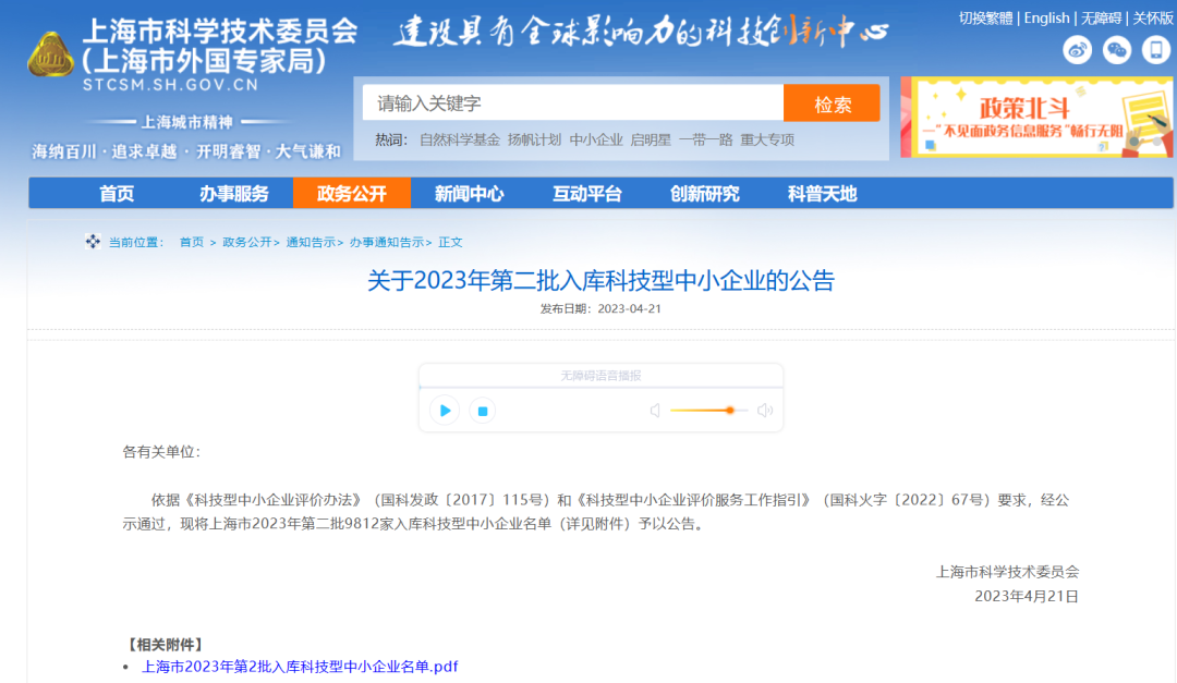 Ҽ������(EDF)���¹ٷ���վ